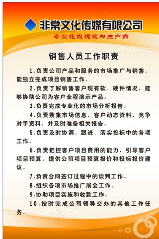 简洁制度牌 暖色制度牌图片