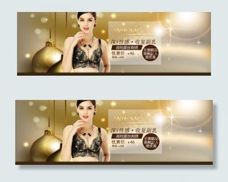 天猫首页海报奢华高贵性感金碧辉煌文...