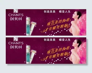 创美时图片