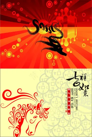2014马年折页贺卡矢量