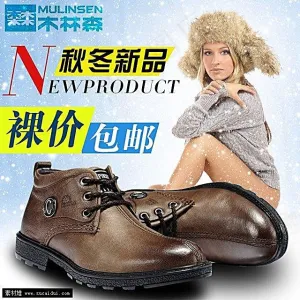 秋冬雪地男鞋皮鞋促销主图