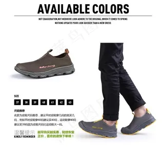 男休闲鞋细节说明书