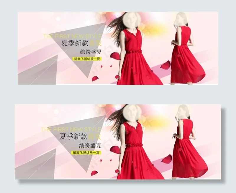 夏天欧美连衣裙psd模版下载
