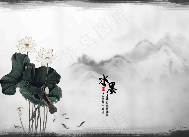 中国风海报(6200X4500(DPI:254))psd模版下载