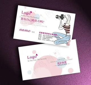 摄影师名片 摄像师名片图片