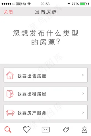 手机UI发布信息界面