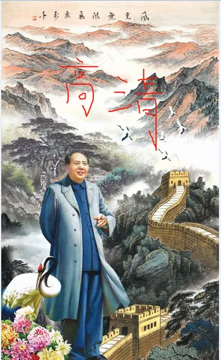 风光无限 气象万千   *  山水画