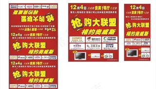 大自然地板 韩丽衣柜 橱柜 地贴图...