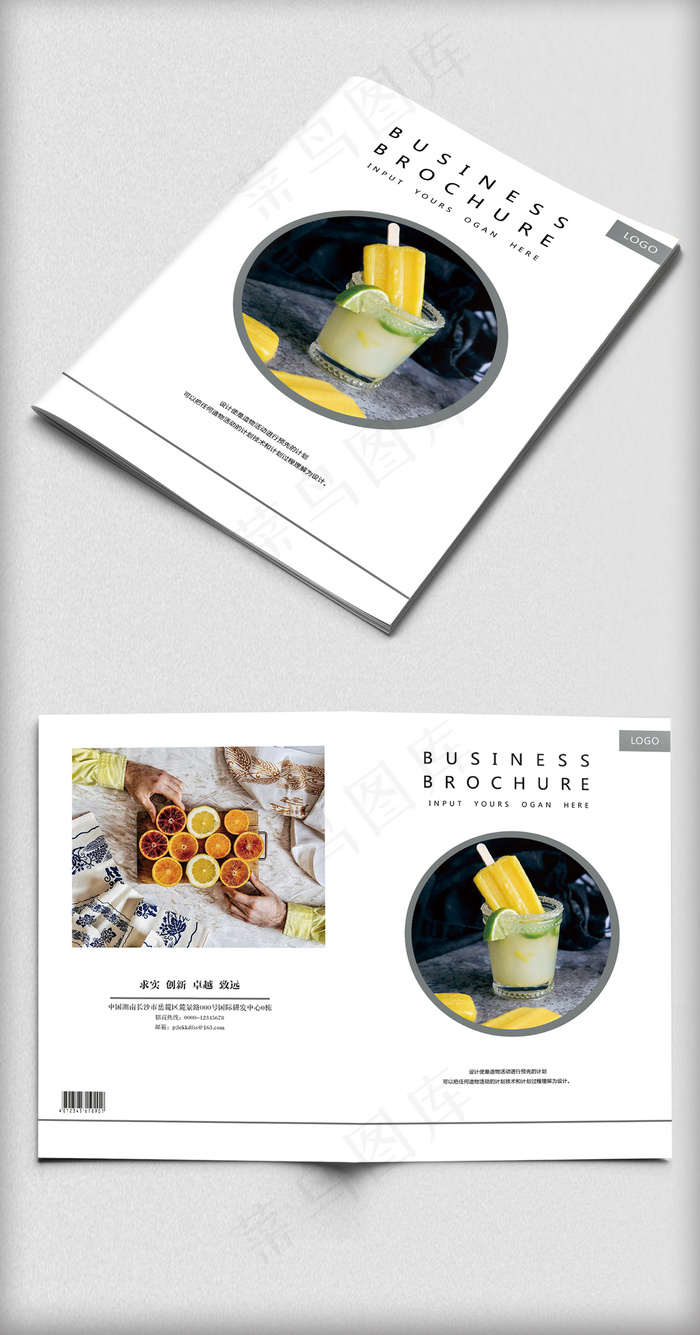 时尚高端企业宣传画册封面设计