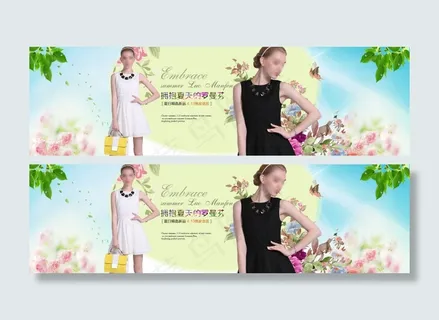 淘宝原创设计1920轮播大海报清凉...