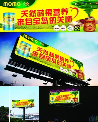 米麦粉户外高炮效果图