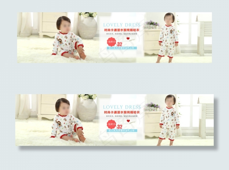 两用档哈衣连体衣首页轮播海报图