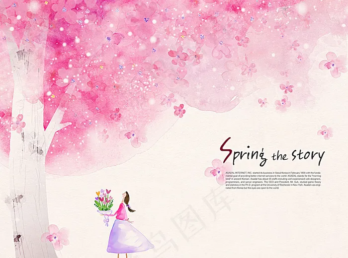 粉色可爱淘宝天猫大全屏首页海报图片