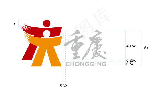 重庆，重庆标准字标记和矢量素材
