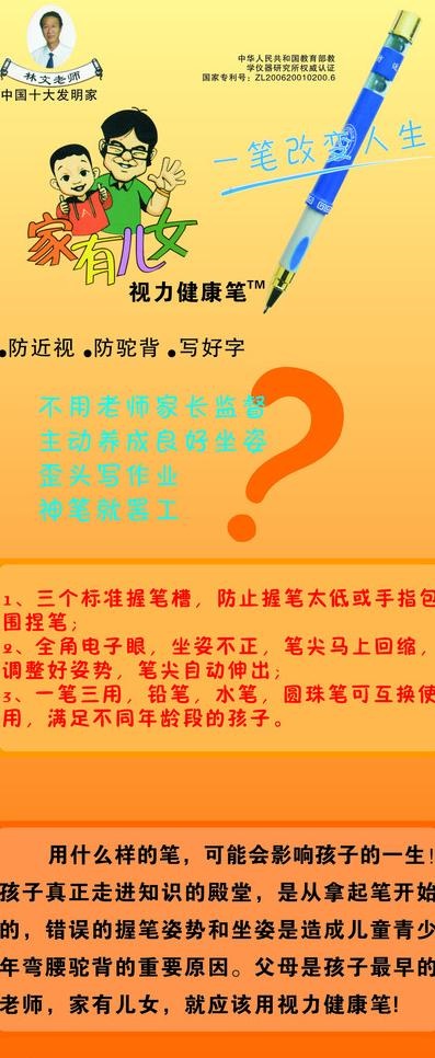 千里明x展架图片cdr矢量模版下载