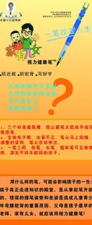 千里明x展架图片