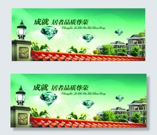 地产设计素材库