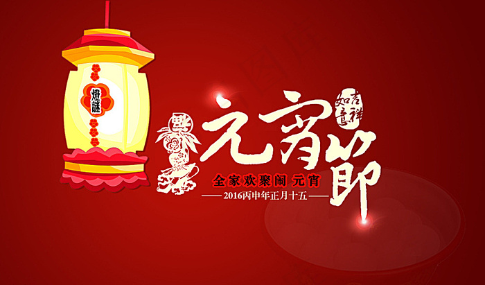 云霄节图片(5906X3543(DPI:300))psd模版下载