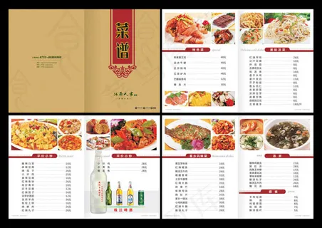 欧式花纹菜谱菜单设计矢量素材