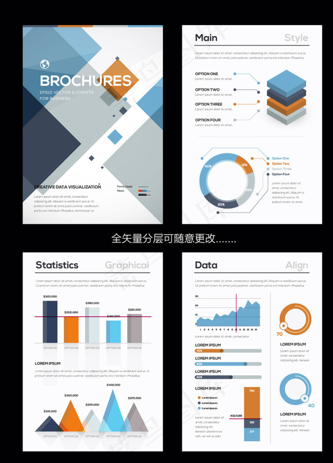 商务图表图片ai矢量模版下载