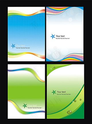 海报背景 蓝色科技展板