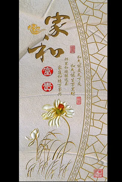 彩雕玄关背景墙(2551X5954(DPI:71))psd模版下载
