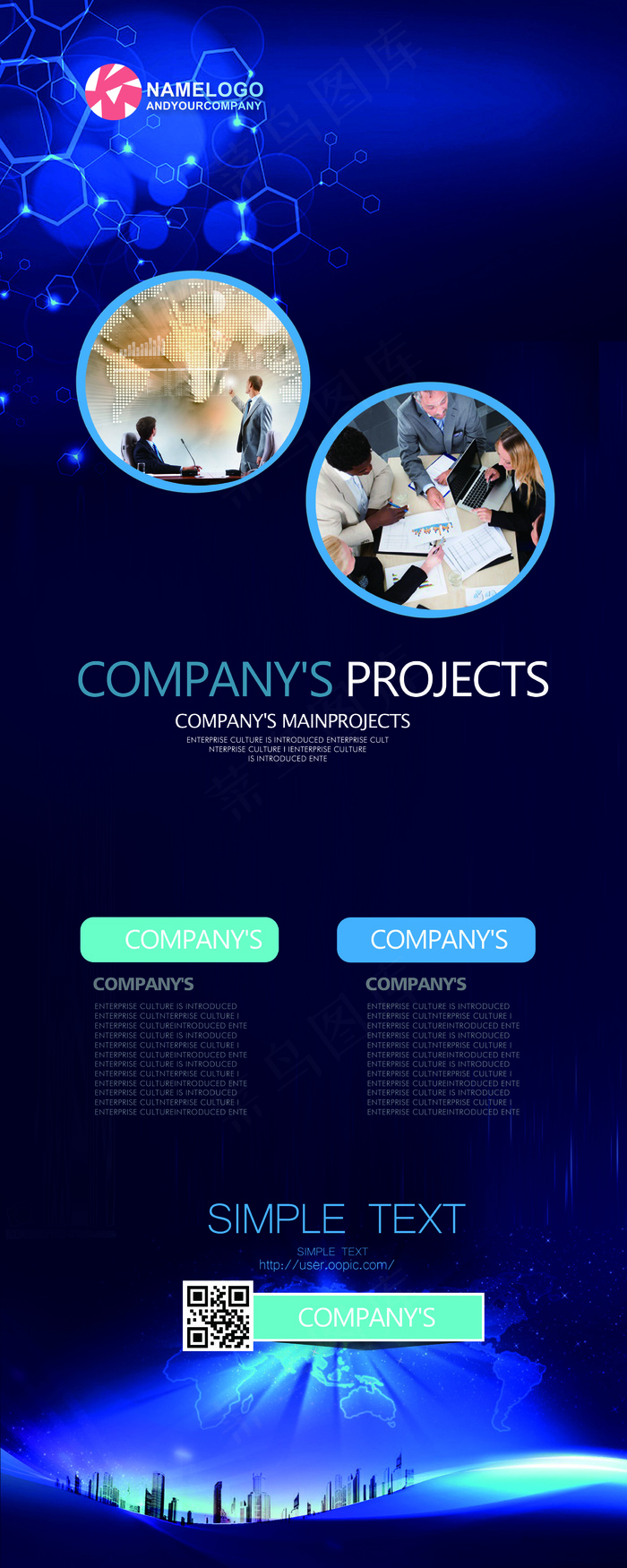 2017高端时尚创意简洁商务企业易...