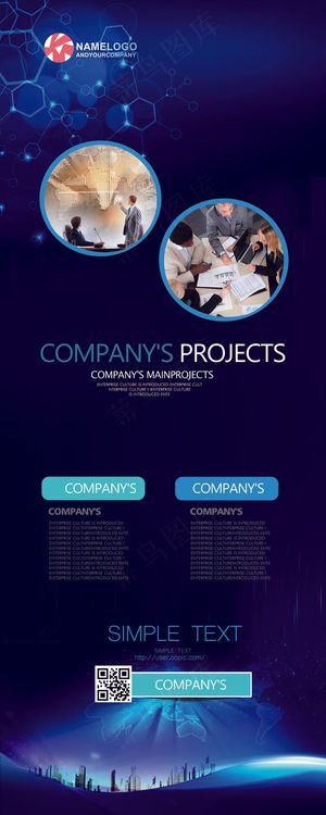 2017高端时尚创意简洁商务企业易...