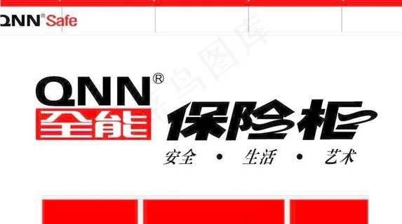 店内平面效果图图片