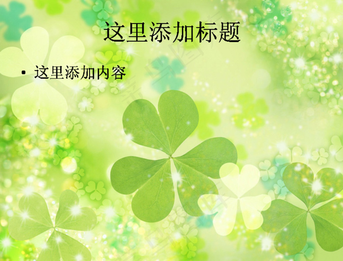 梦幻季节