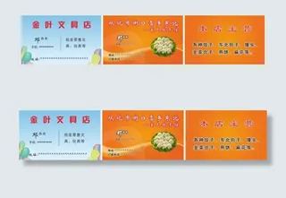 从化市街口雪乡东北