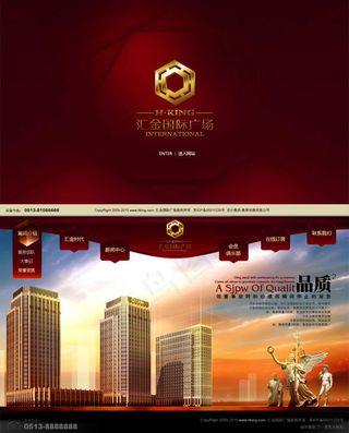 商业地产网页模板psd素材