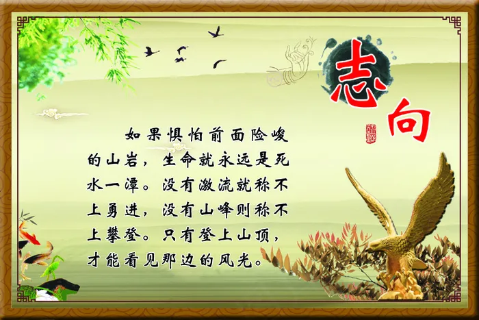 志向psd模版下载