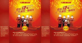 恭贺新春手提袋图片