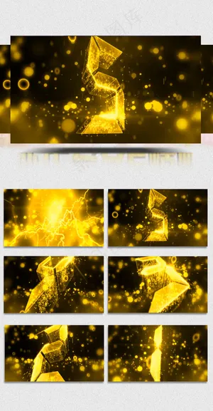 金色震撼5秒倒计时(有音乐) 金色震撼5秒倒计时(有音乐)