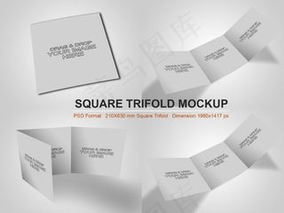 三折页设计效果图贴图样机模板素材