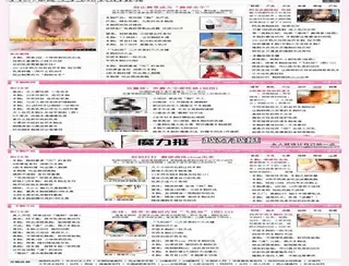 爱丰胸模板图片