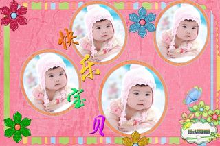 快乐宝贝-儿童相册PSD分层模板,免抠元素