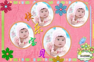 快乐宝贝-儿童相册PSD分层模板,免抠元素