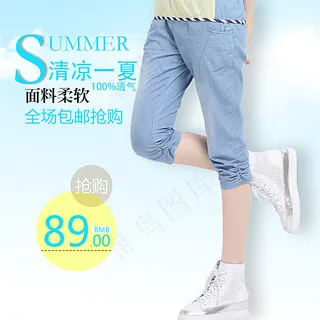 淘宝夏季女装下装图片