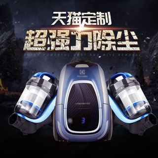 电商淘宝吸尘器高端大气主图直通车