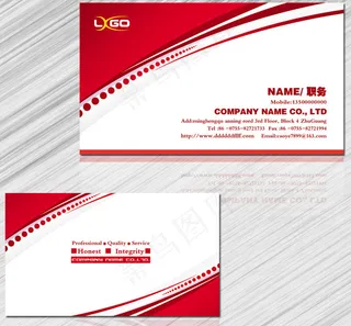 动感红色企业名片设计PSD素材