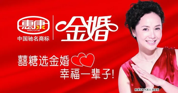 惠康糖果图片(7087X4134(DPI:150))psd模版下载