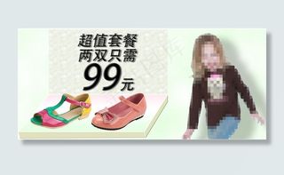 淘宝促销页图片