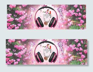 淘宝头戴式蓝牙耳机海报psd素材下...