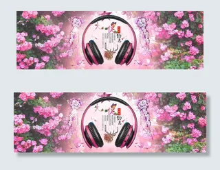 淘宝头戴式蓝牙耳机海报psd素材下...