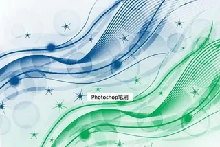 潮流梦幻光晕ps笔刷图片