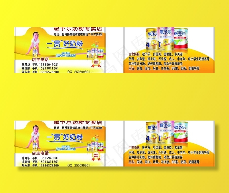 岑永康名片设计图片cdr矢量模版下载