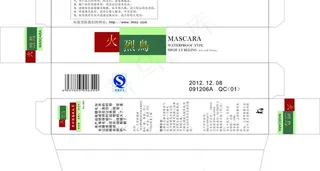 火烈鸟包装图片