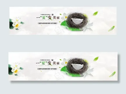 淘宝燕窝补品促销海报设计PSD素材